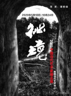 与卫龙创始人是湖南老乡，他把小鱼干做成10亿大单品，累计销量90亿包